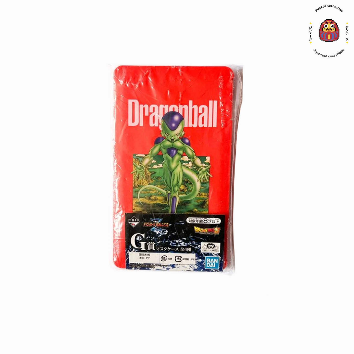 Boite Dragon Ball