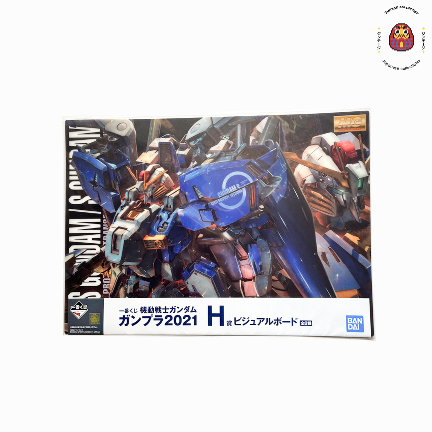 Visual board Gundam