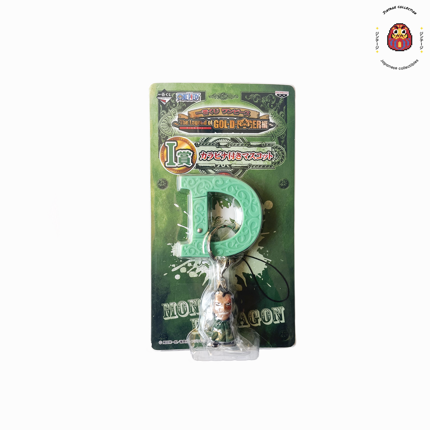 Porte clé One Piece - Dragon