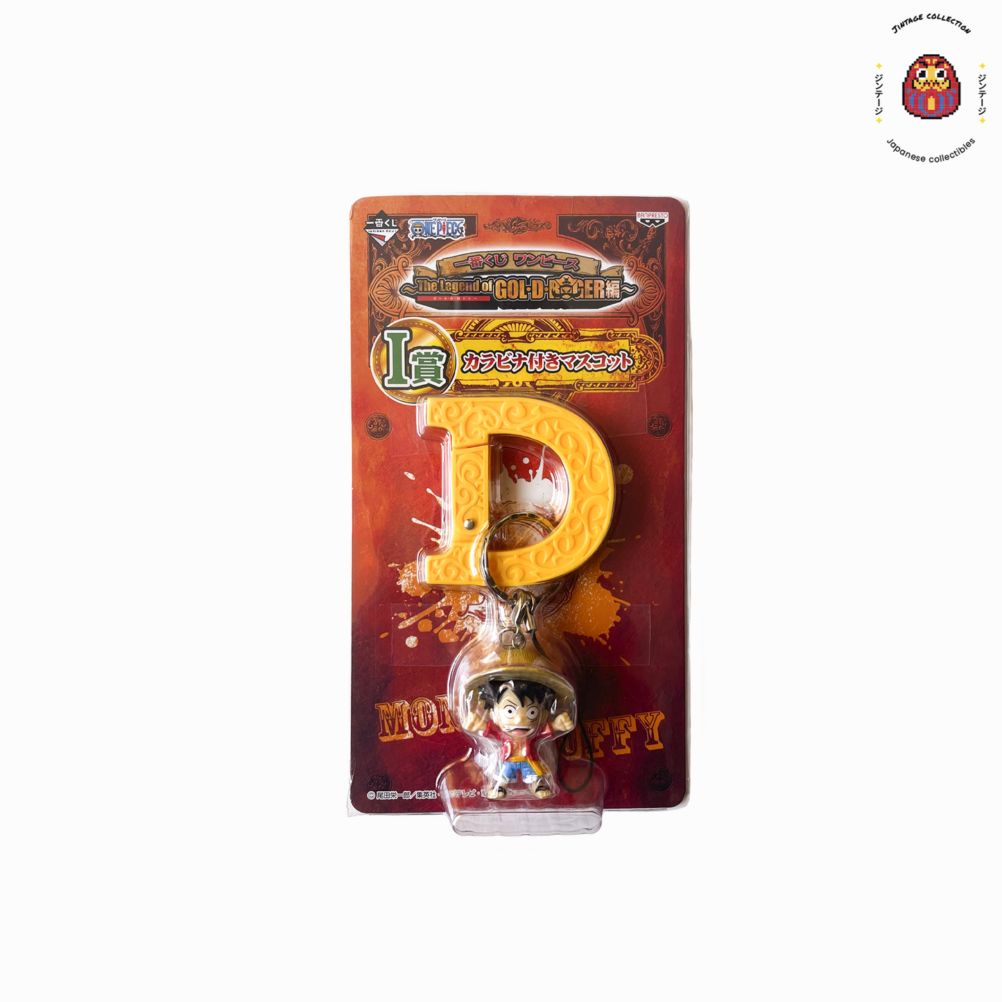 Porte clé One Piece - Luffy