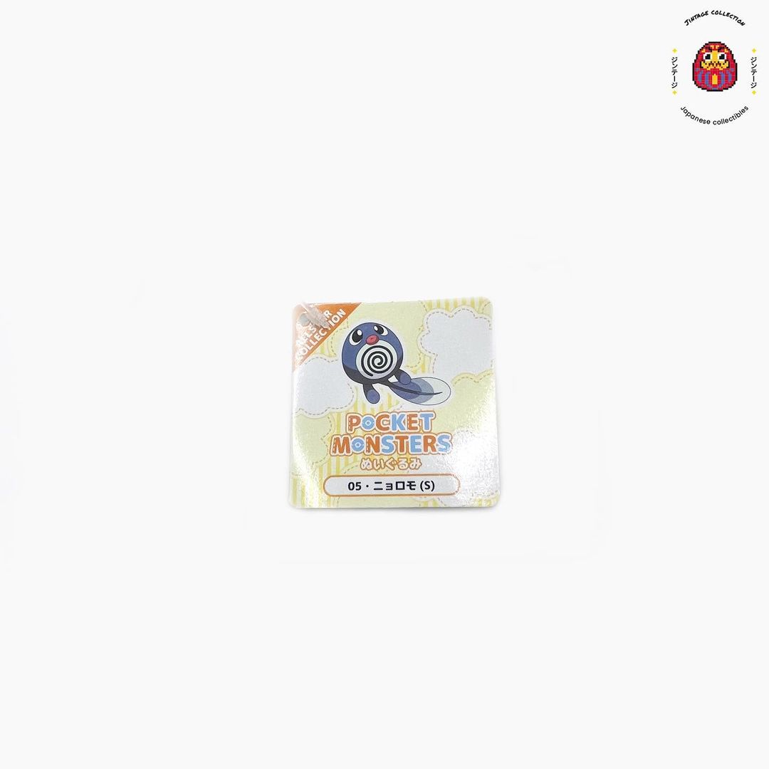Peluche Pokémon Ptitard