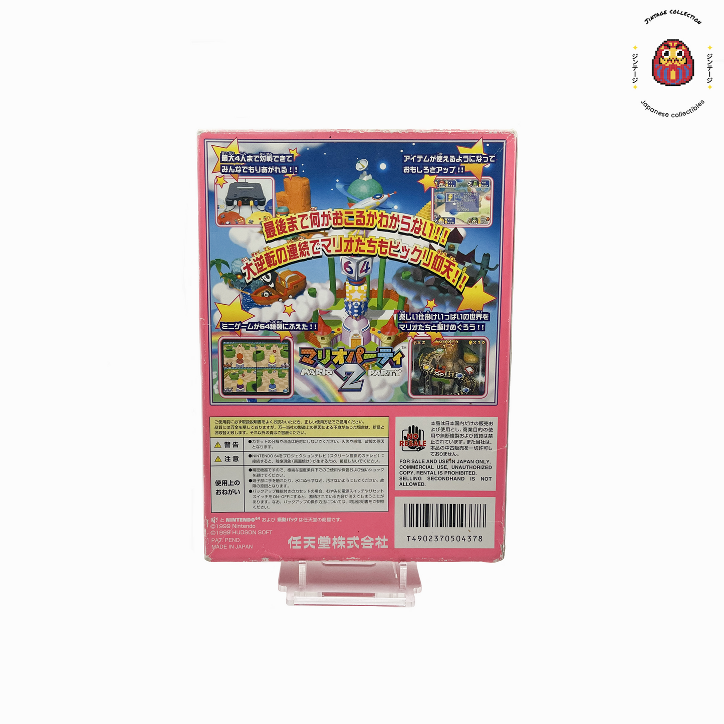 N64 Mario Party 2 - Jeu Occasion JP
