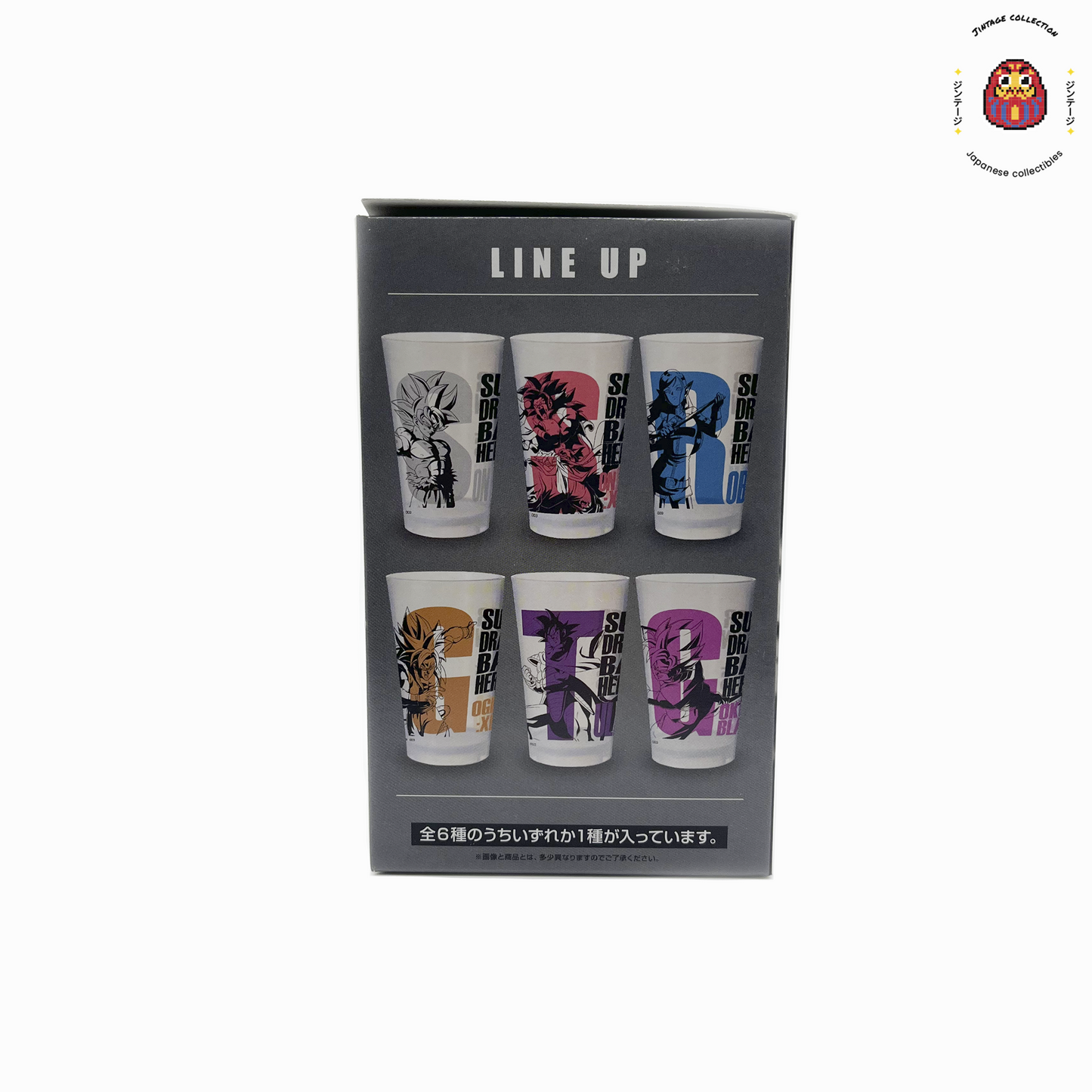 Lot x 6 Verres Dragon Ball série H