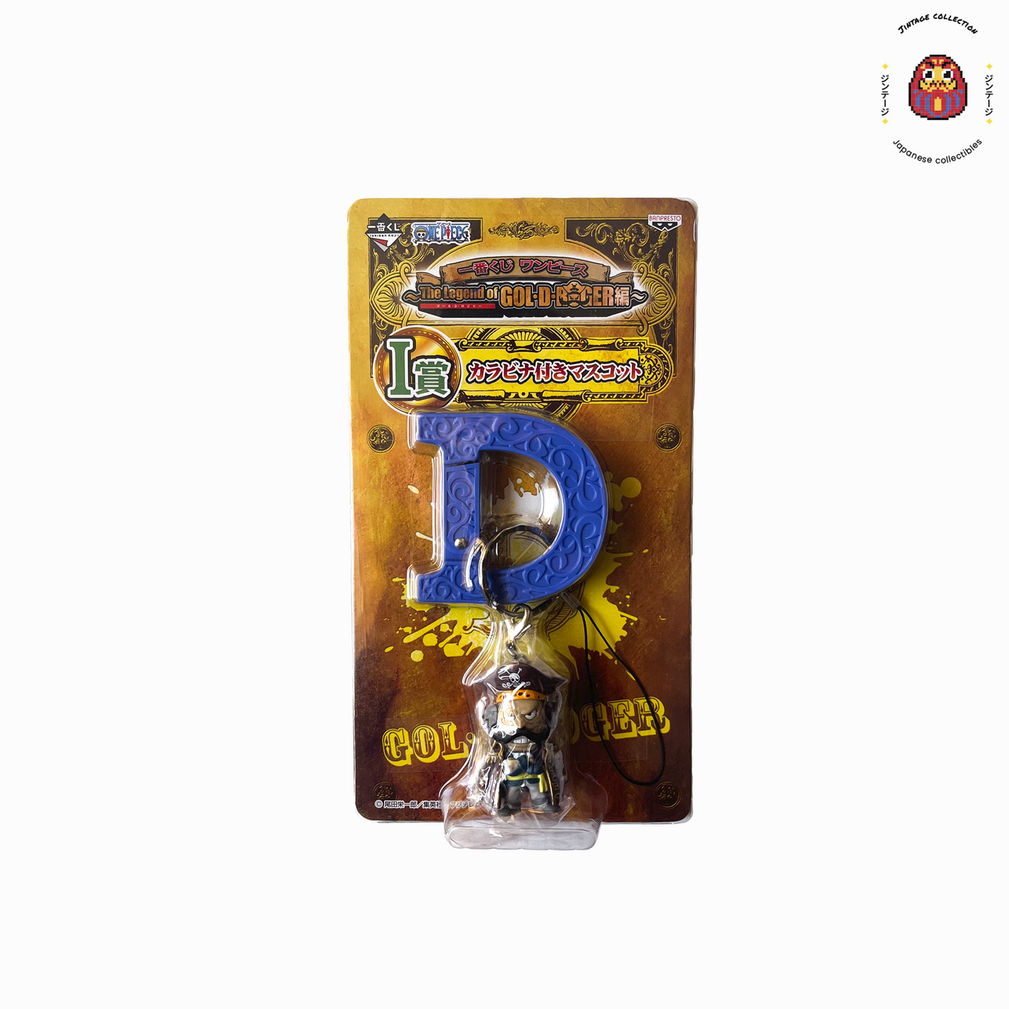 Porte clé One Piece - Roger