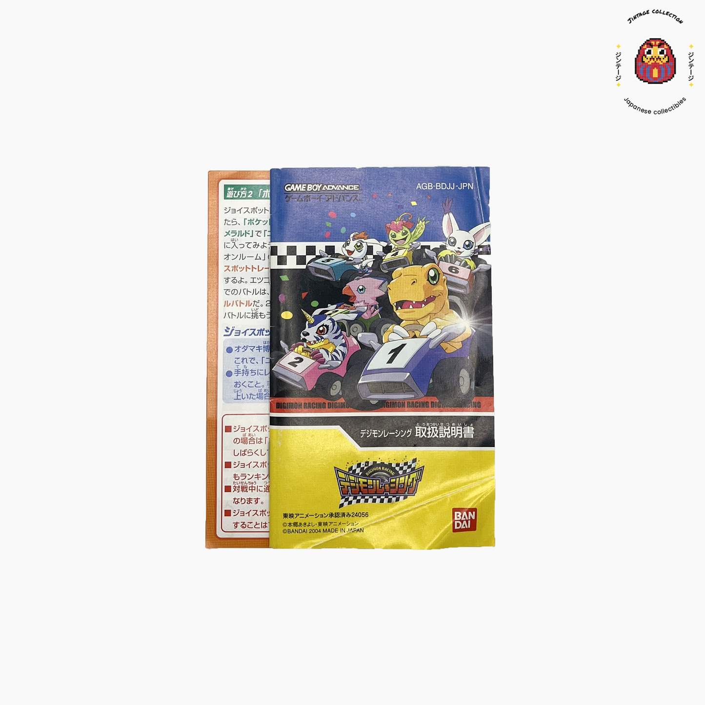 GBA Digimon Racing - Jeu Occasion JP