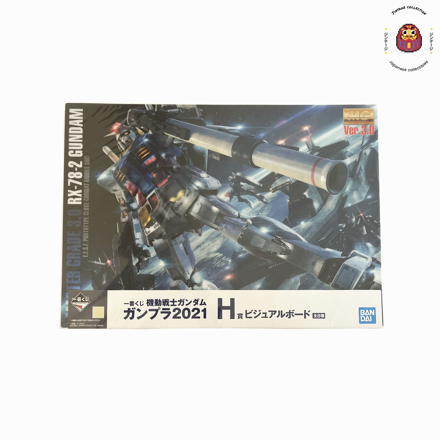Visual board Gundam