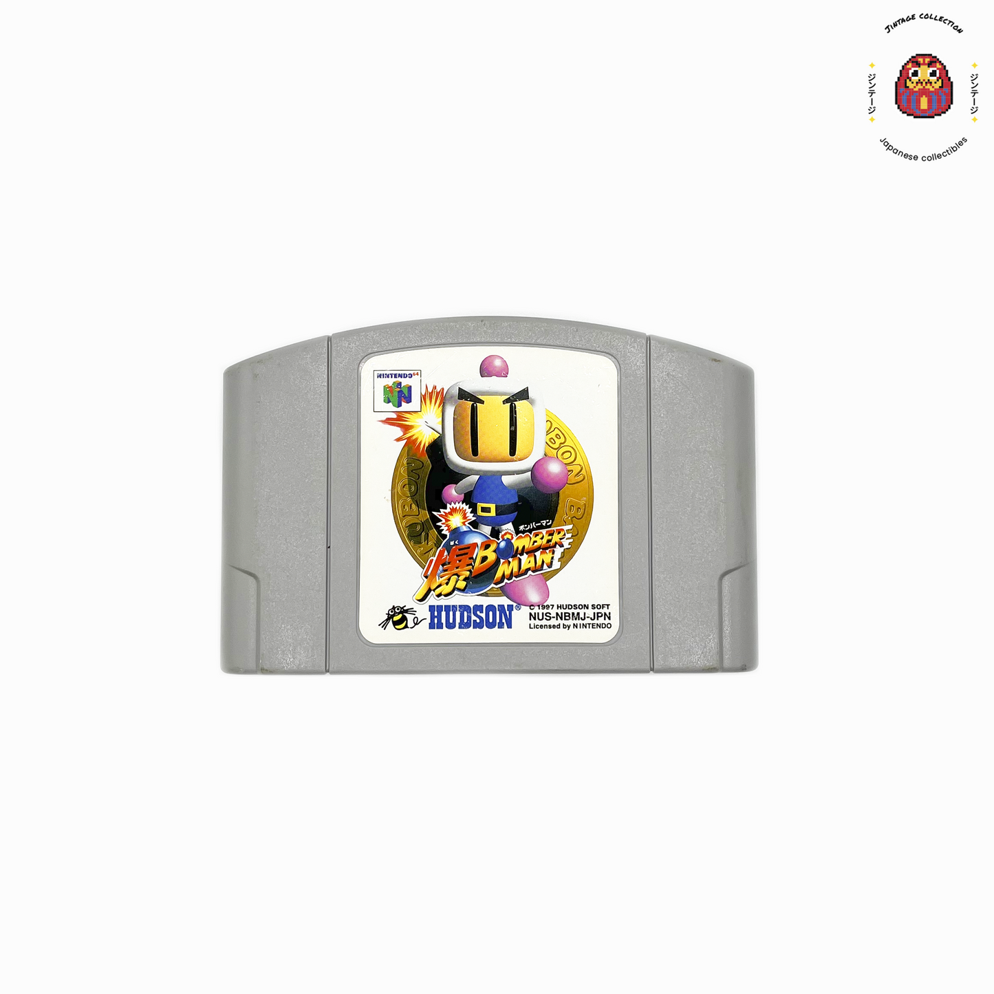 N64 Bomberman - Jeu Occasion JP