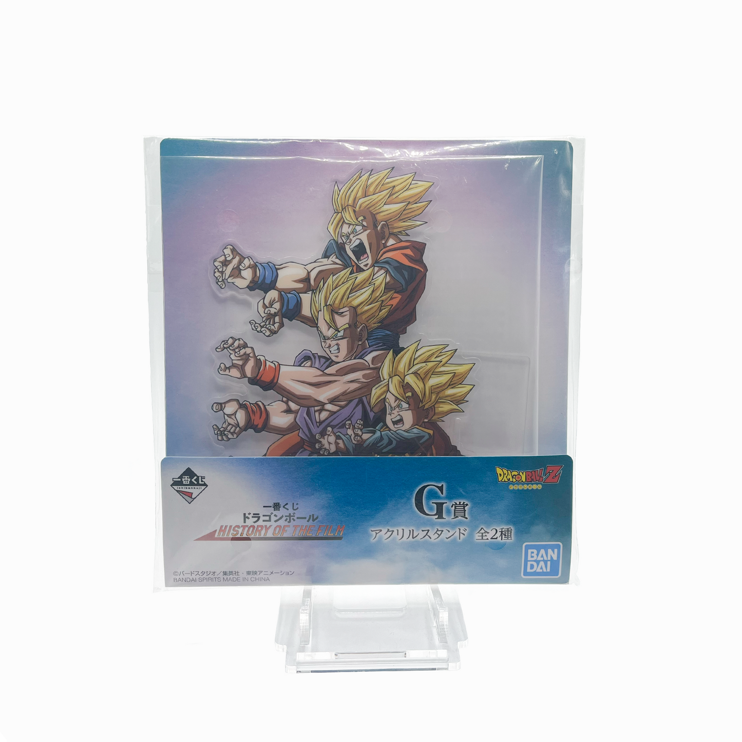 Support Acrylique Dragon ball (famille goku)