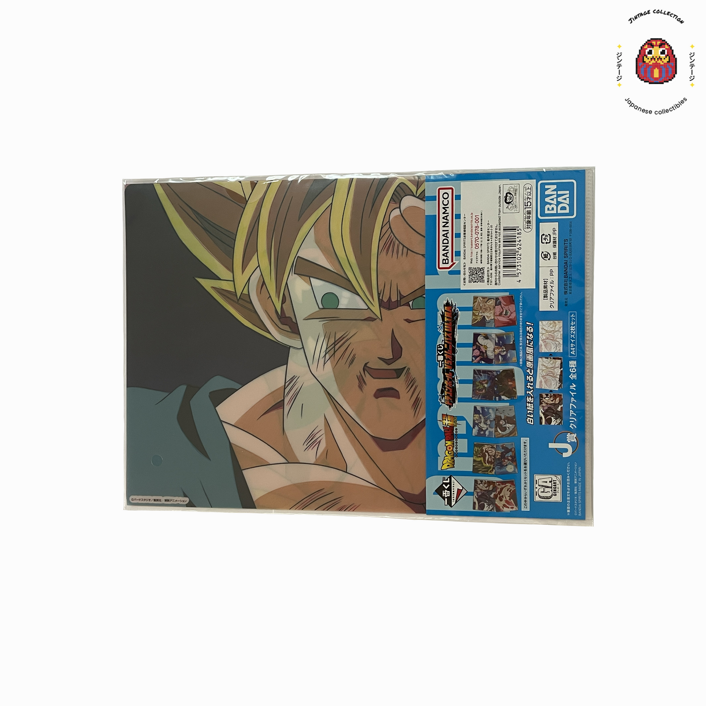 Lot 2 chemises Dragon Ball