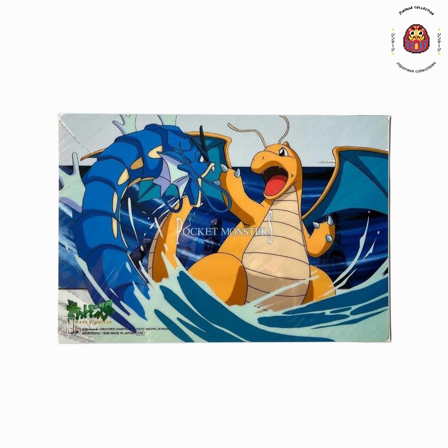 Shita Pokémon scellée