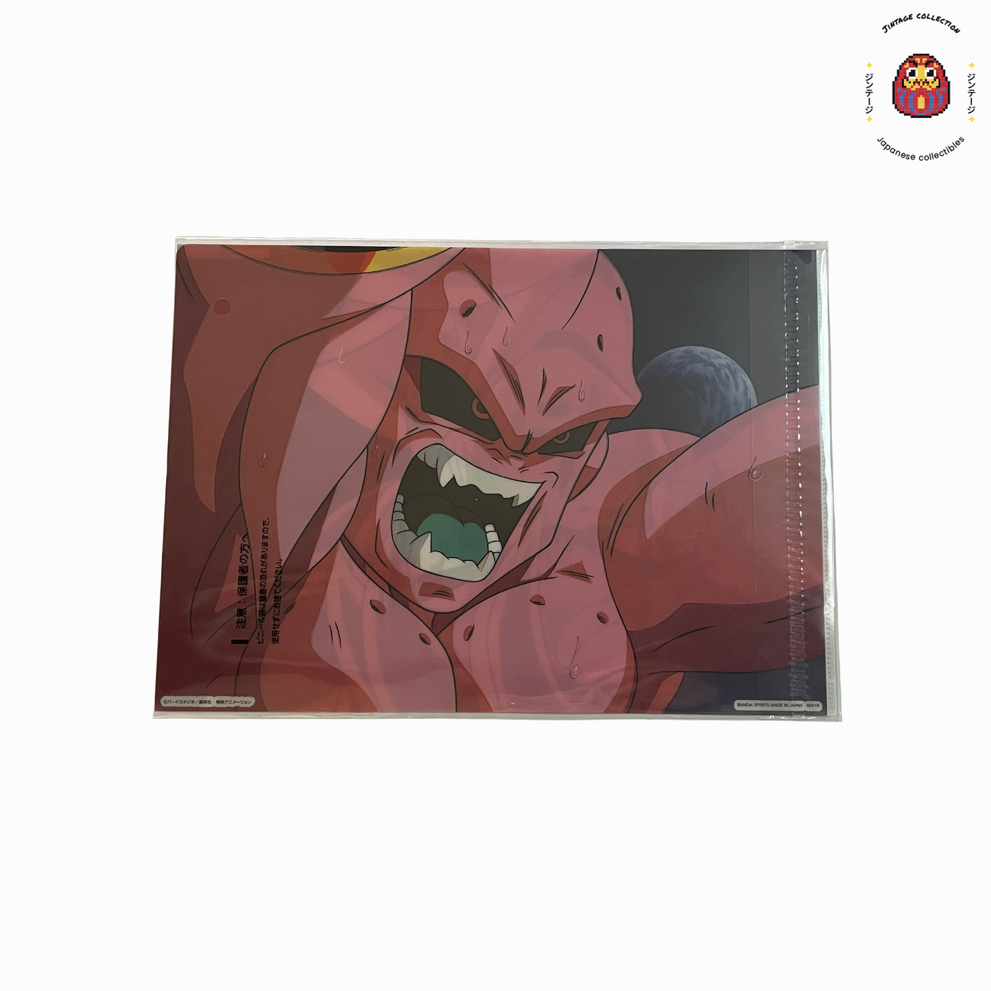 Lot 2 chemises Dragon Ball