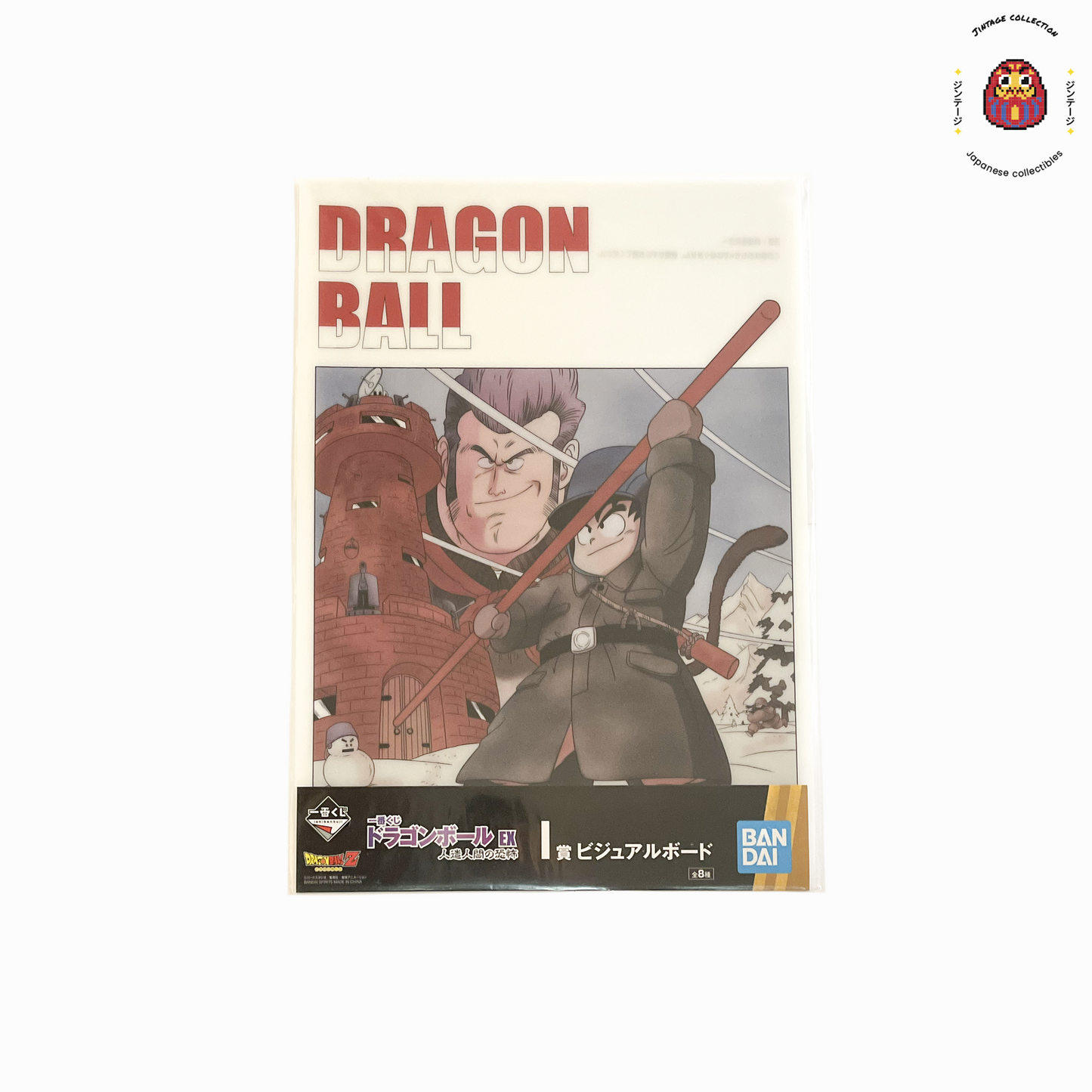 Visual board Dragon Ball