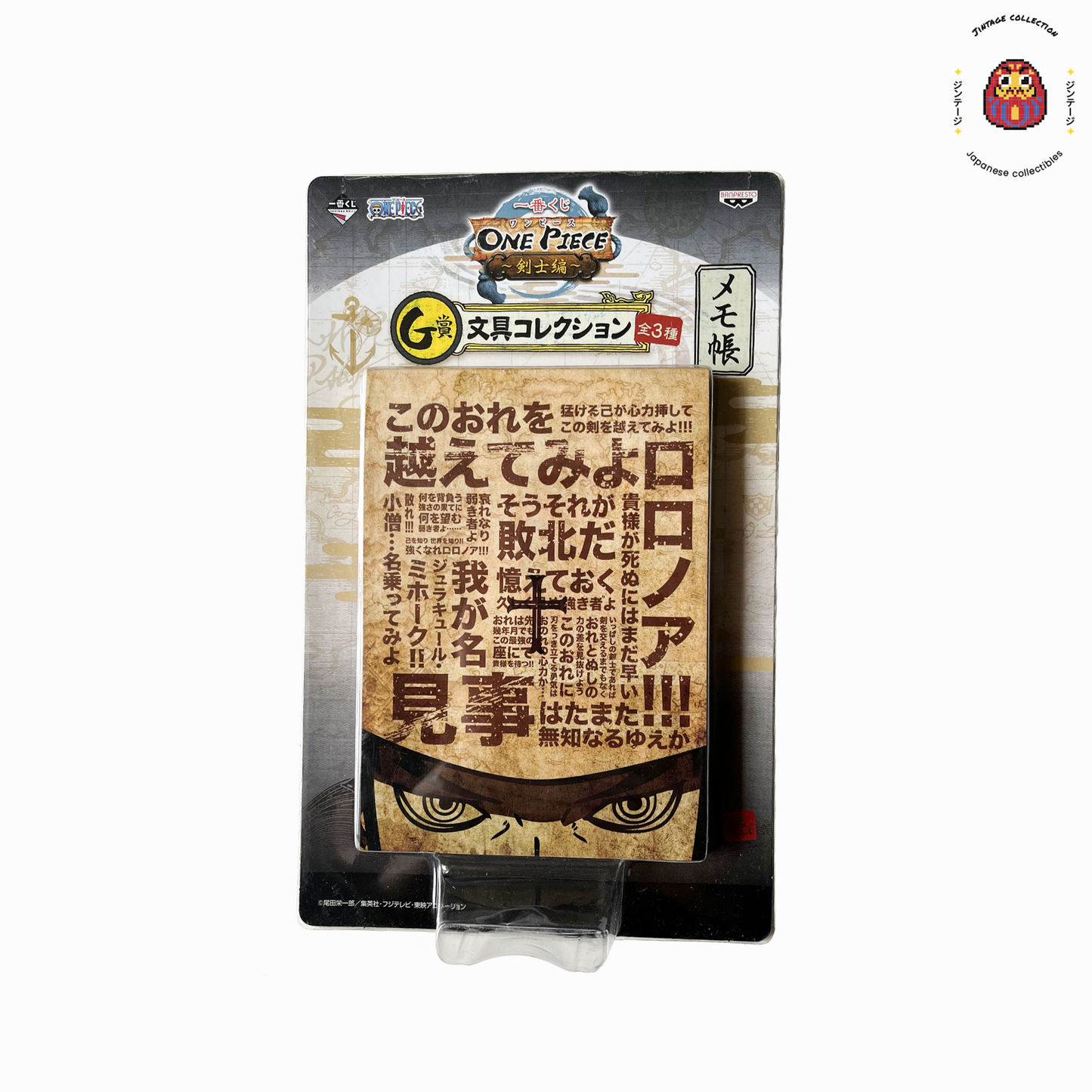 Bloc Note One Piece