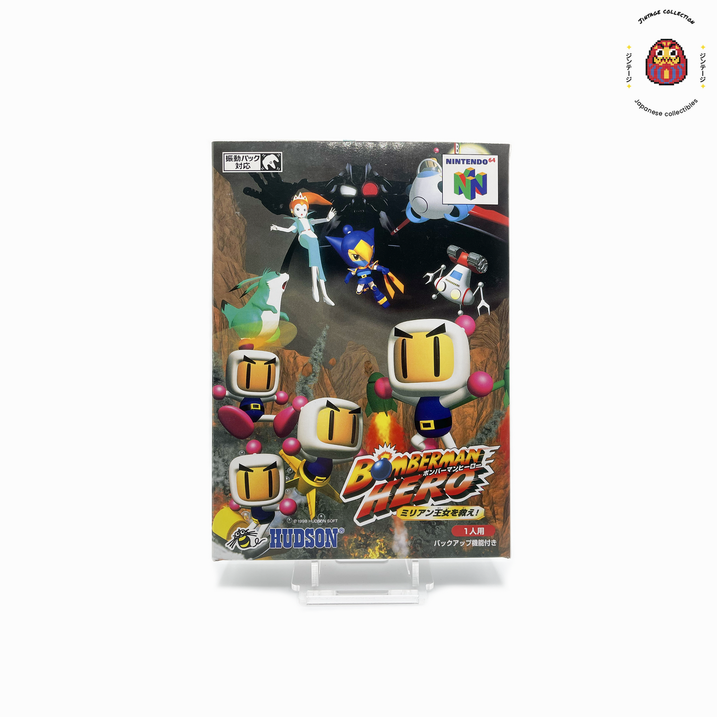 N64 Bomberman Hero - Jeu Occasion JP