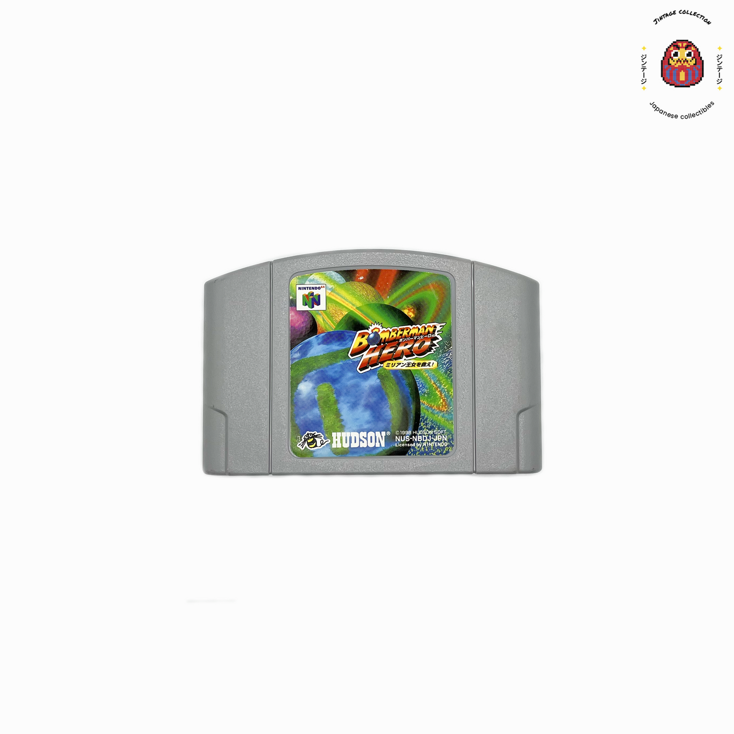 N64 Bomberman Hero - Jeu Occasion JP
