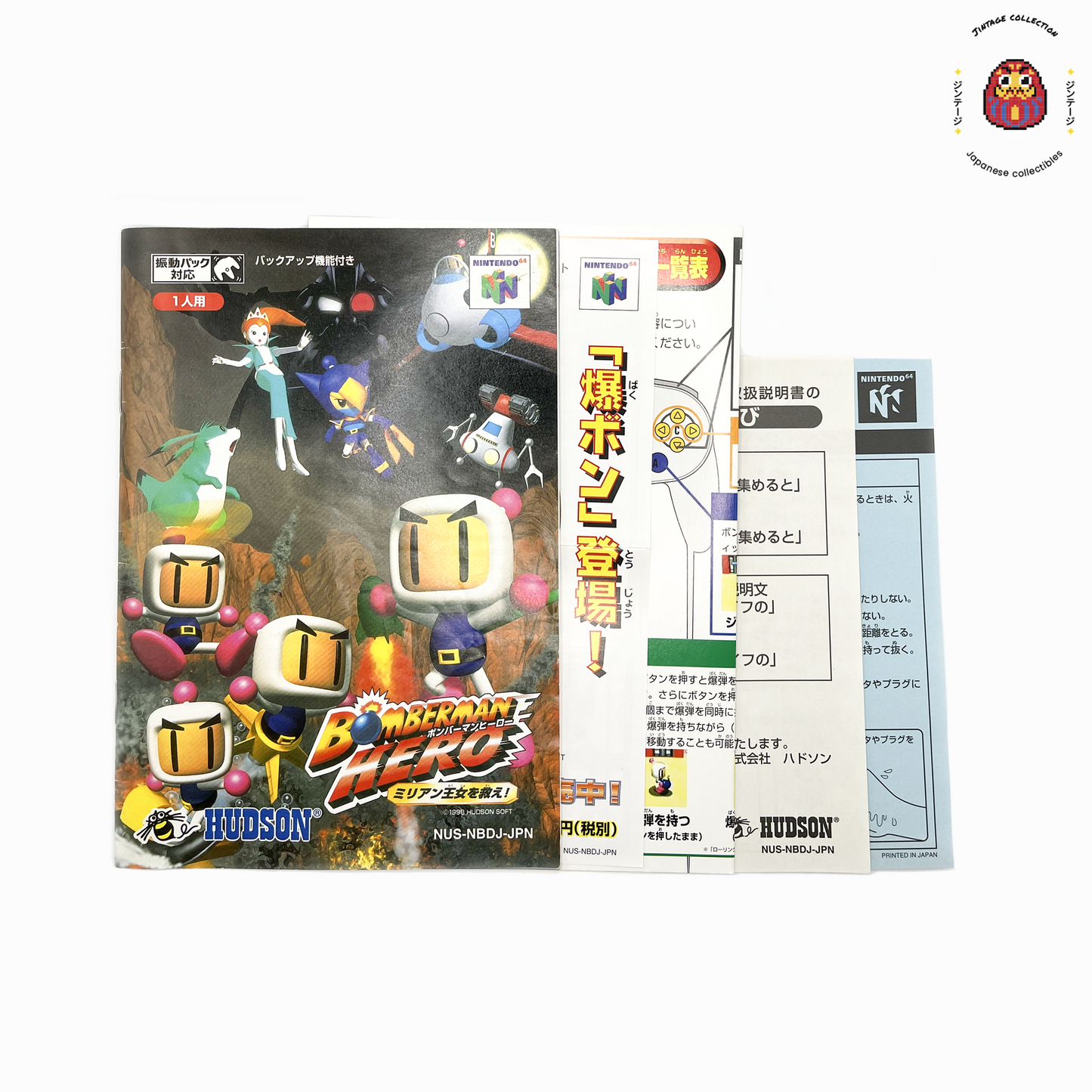 N64 Bomberman Hero - Jeu Occasion JP