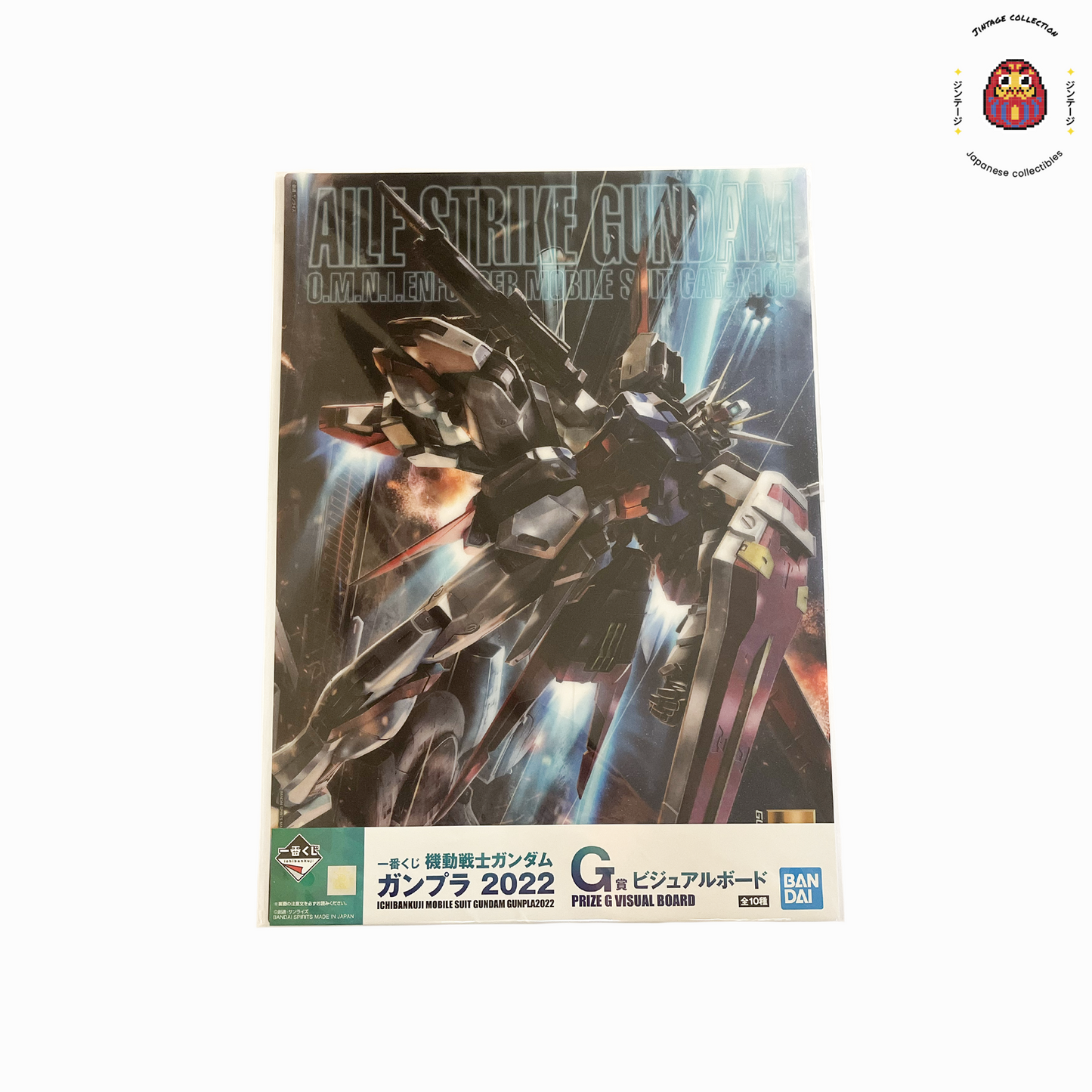 Visual board Gundam