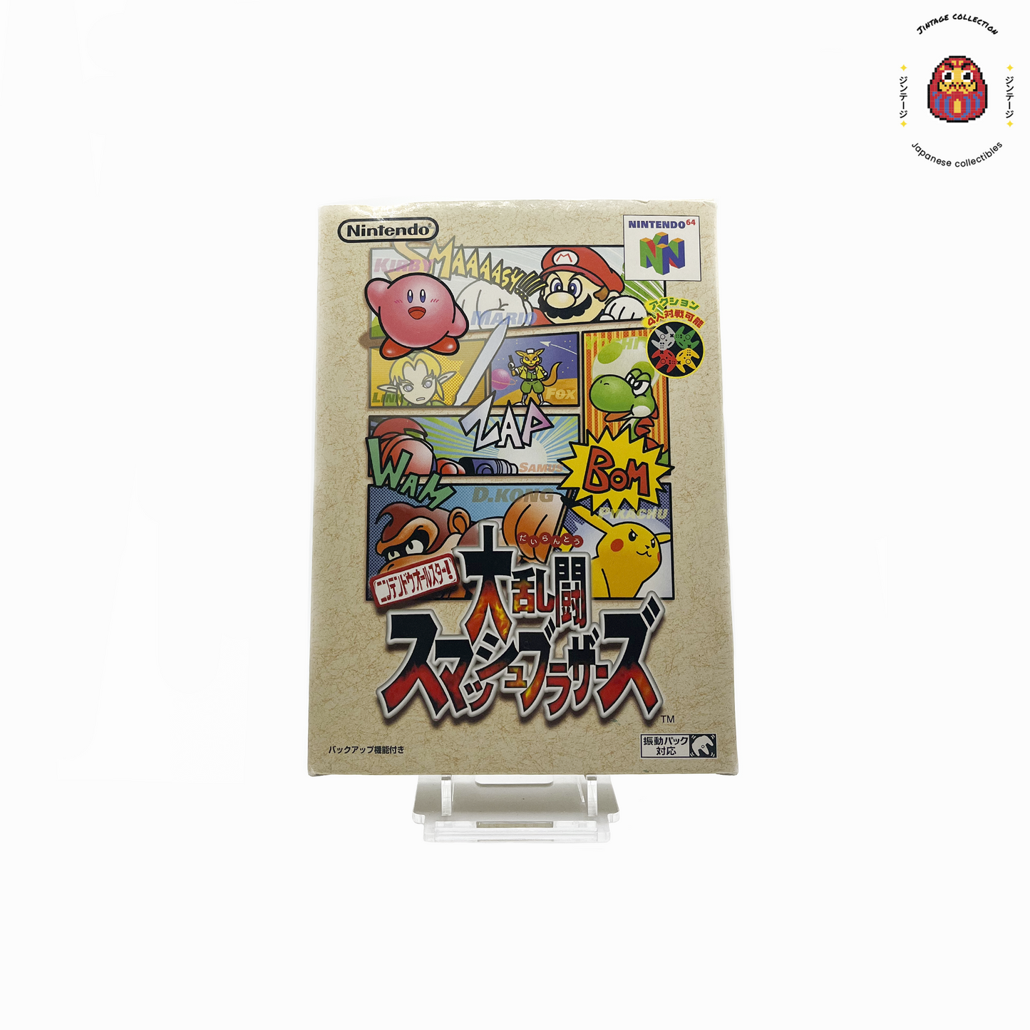 N64 Super Smash Bros - Jeu Occasion JP