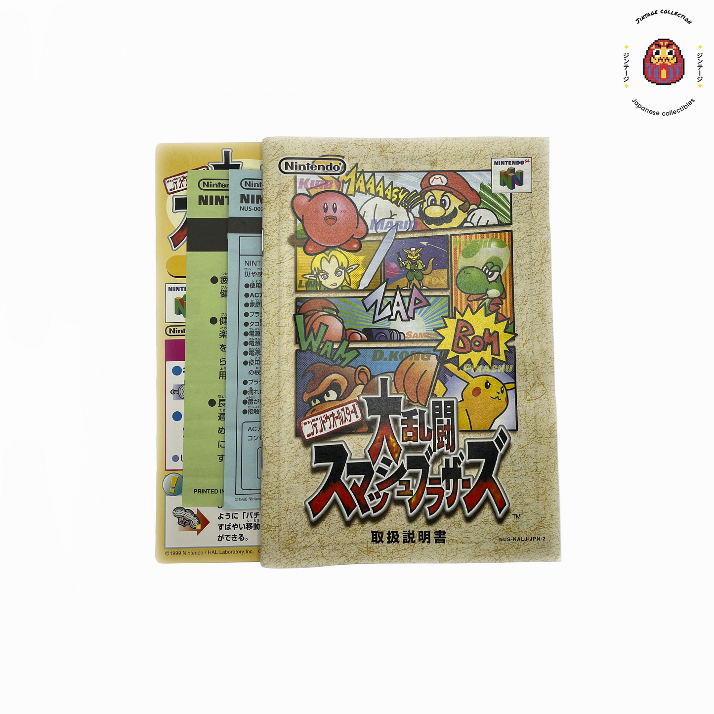 N64 Super Smash Bros - Jeu Occasion JP