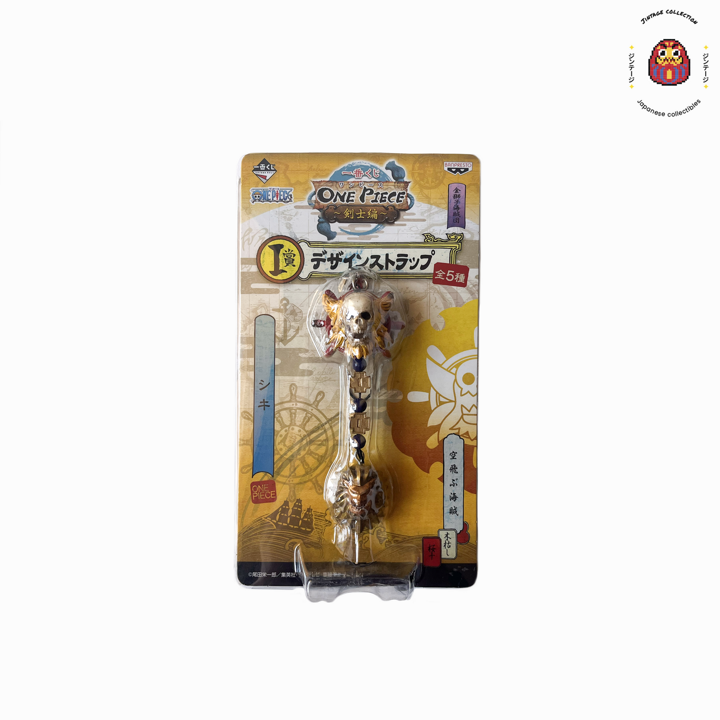 Keitai Strap One Piece - Kaido