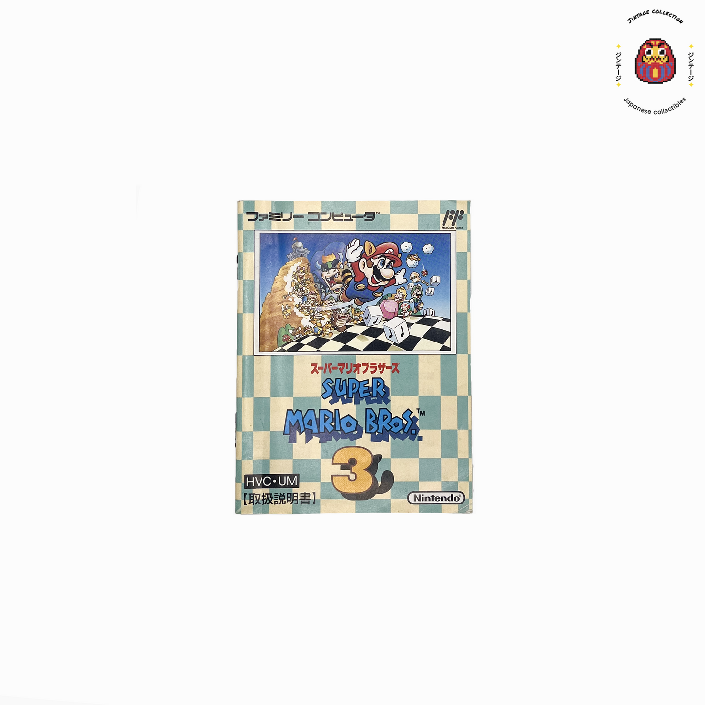 Famicom (NES) Super Mario Bros 3