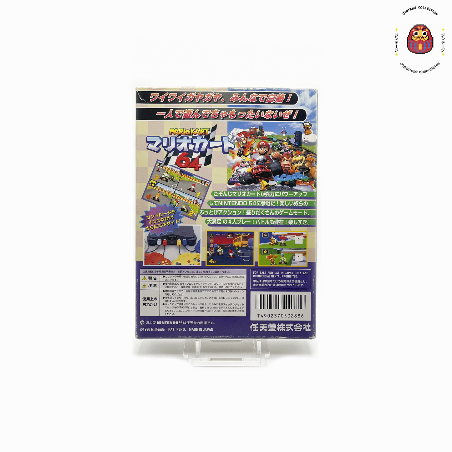 N64 Mario Kart - Jeu Occasion JP