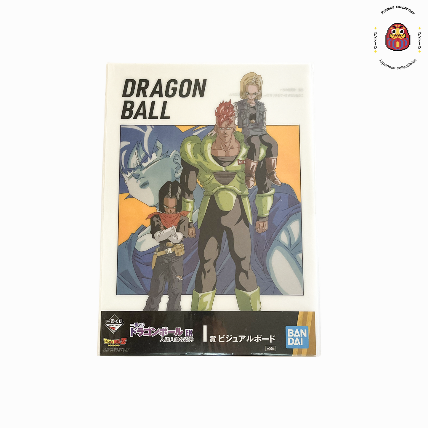 Visual board Dragon Ball