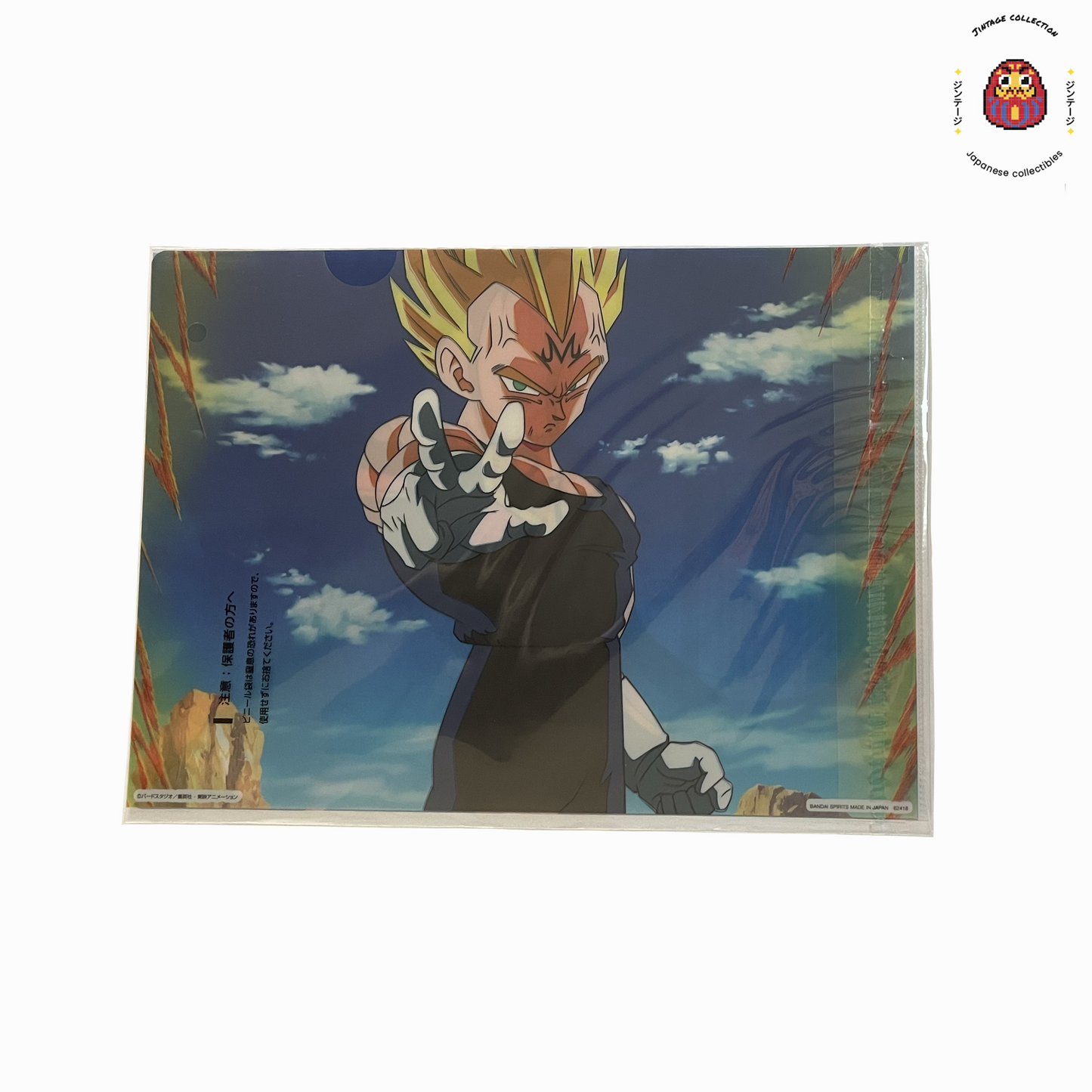 Lot 2 chemises Dragon Ball