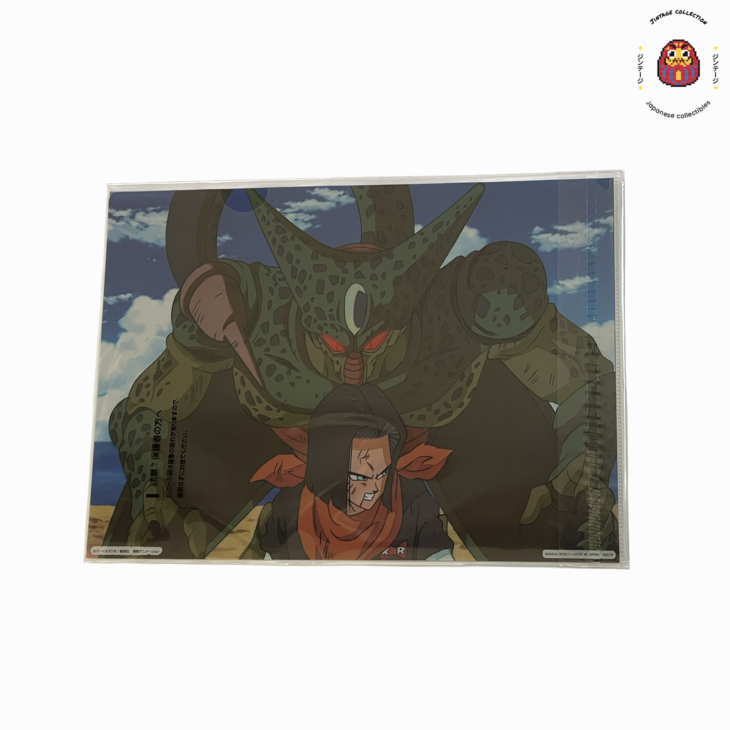 Lot 2 chemises Dragon Ball