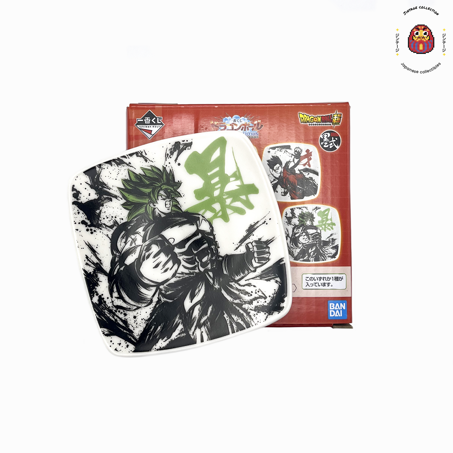 Vide Poche Dragon Ball - Neuf