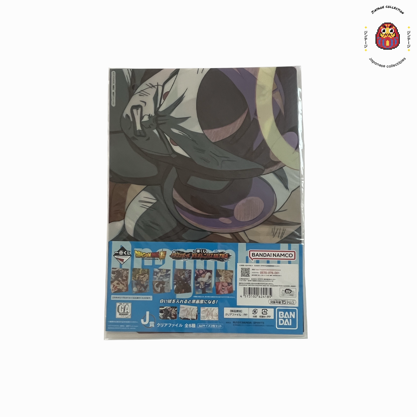 Lot 2 chemises Dragon Ball