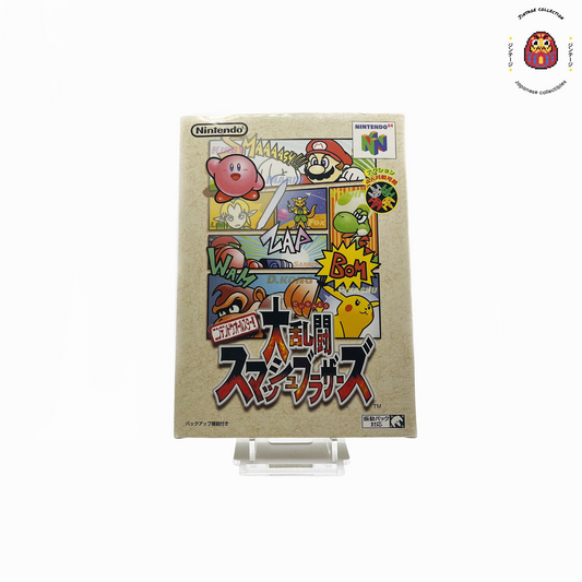 N64 Super Smash Bros  - Jeu Occasion JP