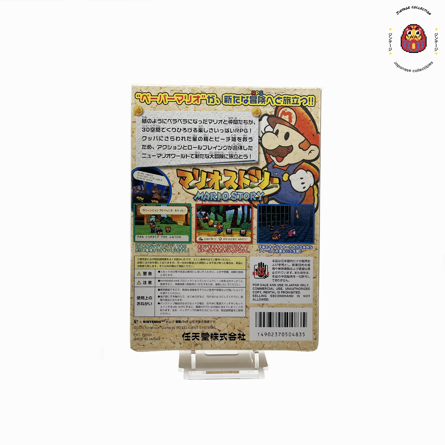 N64 Mario Story  - Jeu Occasion JP